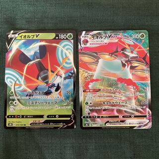Pokemon Card s OrbeetleVMAX Evolution Line