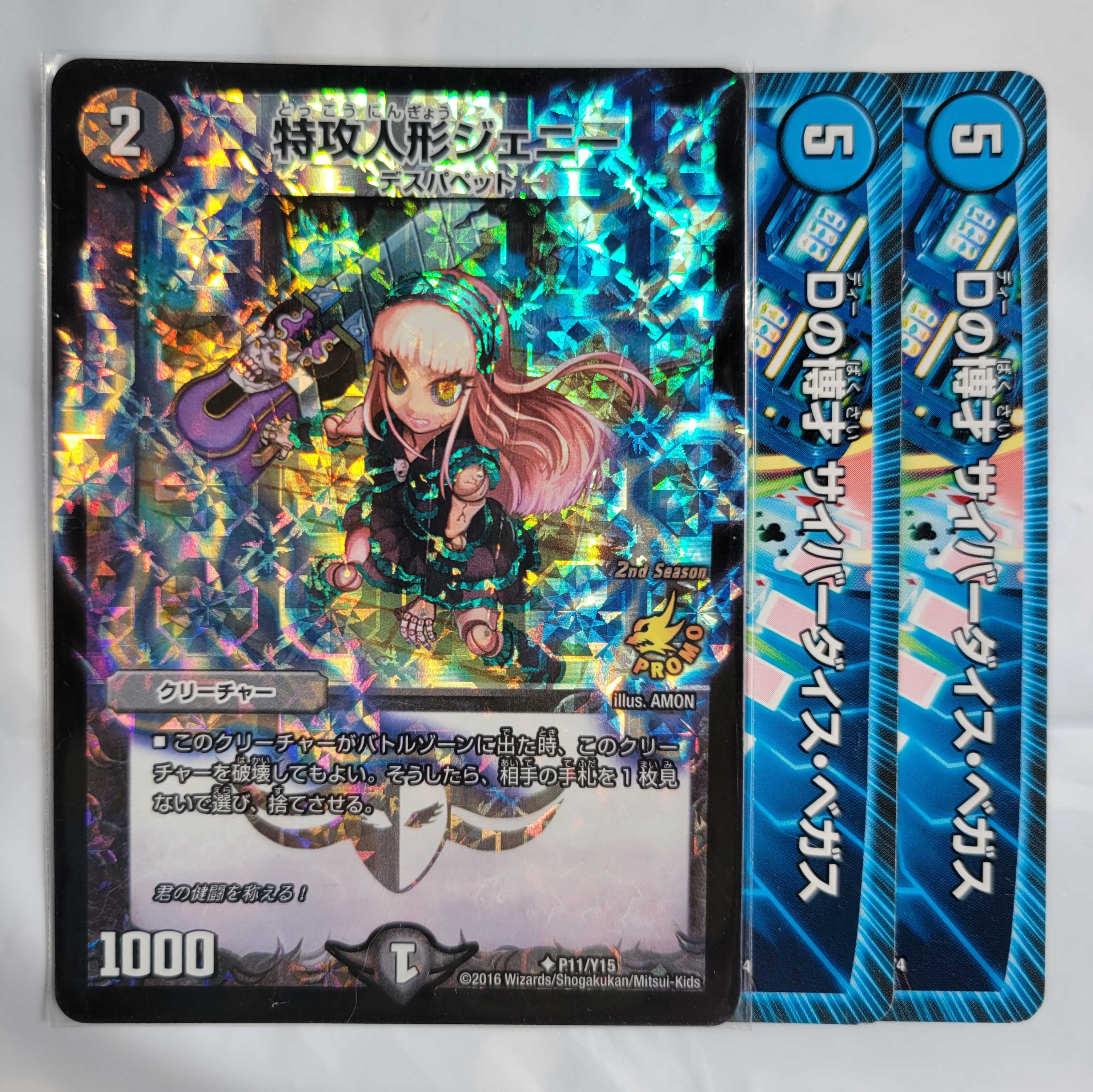 Suicide doll Jenny & D's expansive Cyberdice Vegas