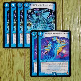 Parloc's Miracle Fever & Spellbook Charger