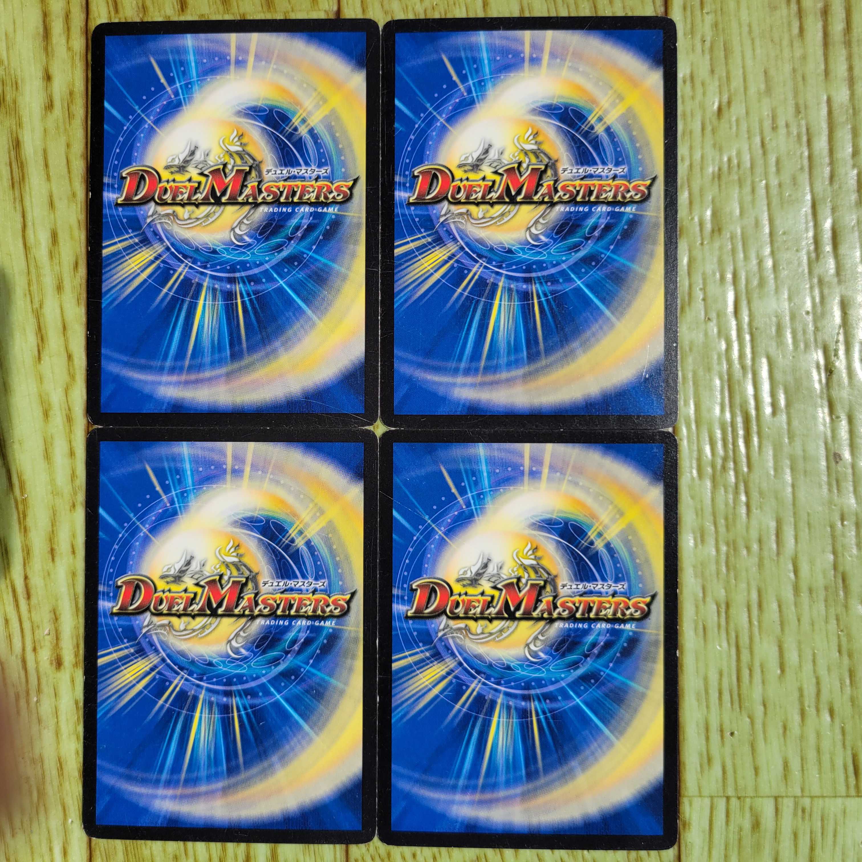 Parloc's Miracle Fever & Spellbook Charger