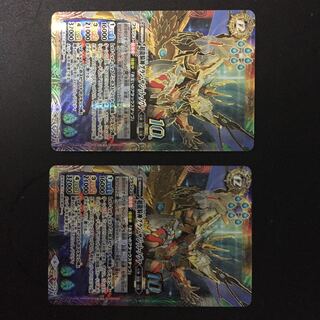 超龍騎神グラン・サジット・ノヴァ 2枚