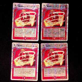 DM ★ なっとー様専用★ 超次元シューティング・ホール(6/18) アンコモン 4枚セット①など