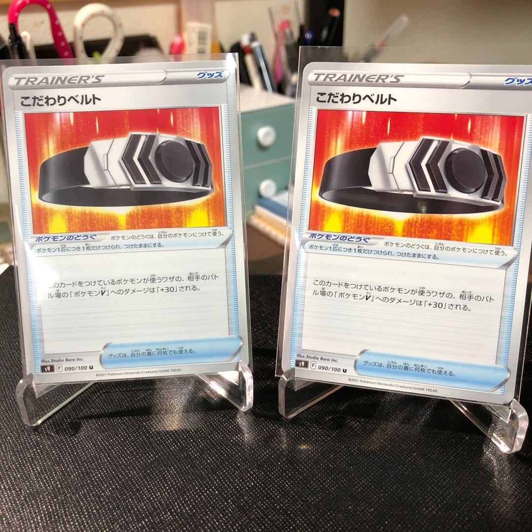 2 sheets Biancaato U 090/100