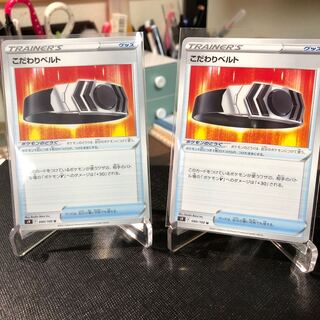 2 sheets Biancaato U 090/100