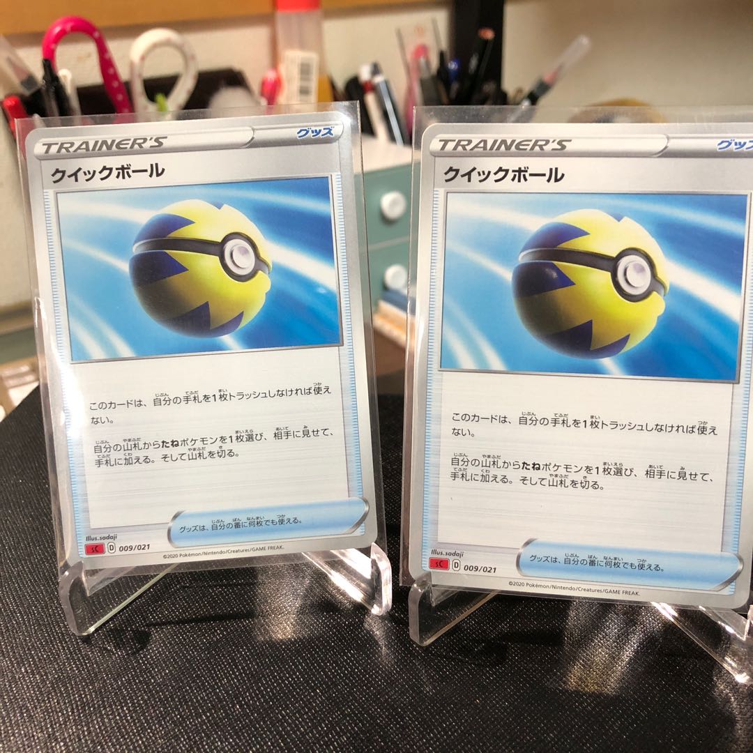 クイックボール TD 009/021 ２枚 1枚