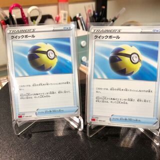 クイックボール TD 009/021 ２枚 1枚