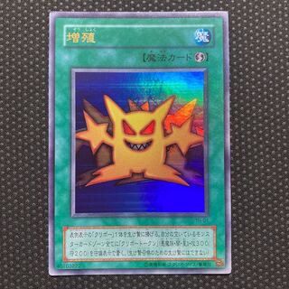 Multiply Ultra Rare 01