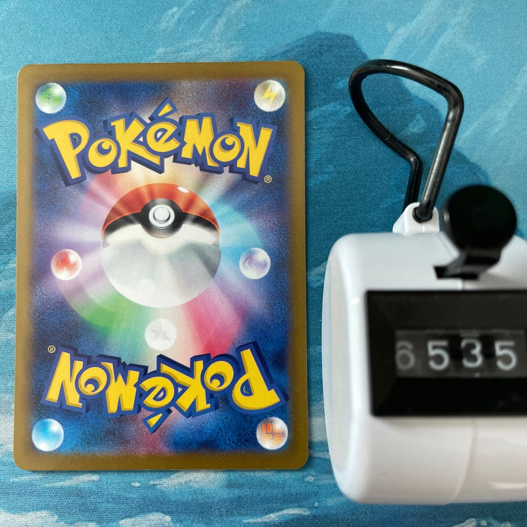 旧裏ポケモンカード4枚セット - メルカリ