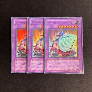 d64 super beekroid - jumbo drill, set of 3 super rare, Yu-Gi-Oh!