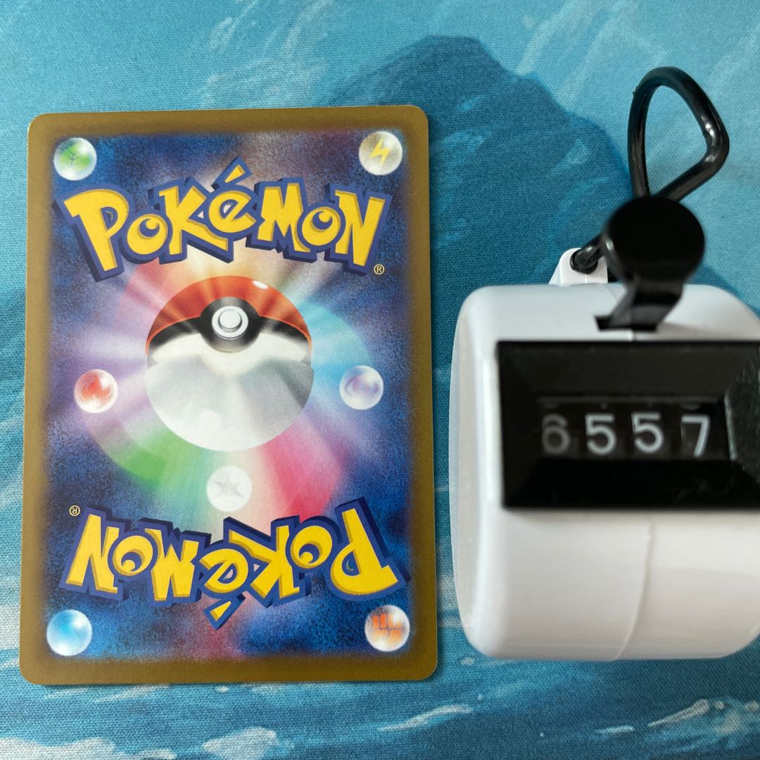 Pokéka 4 sheets Melissa