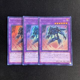 d98 Masked HERO Dark Law Super Rare 3-card set Yu-Gi-Oh!
