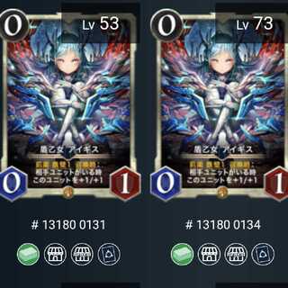 しぶきち様専用　盾乙女　アイギス2枚セット