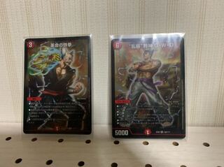 Black Box Pack Jinhachi 18