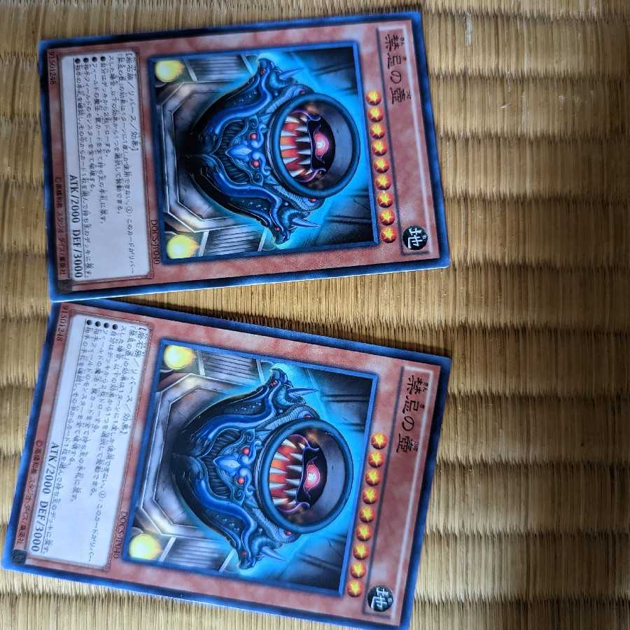 Pot of The Forbidden 2 normal rares