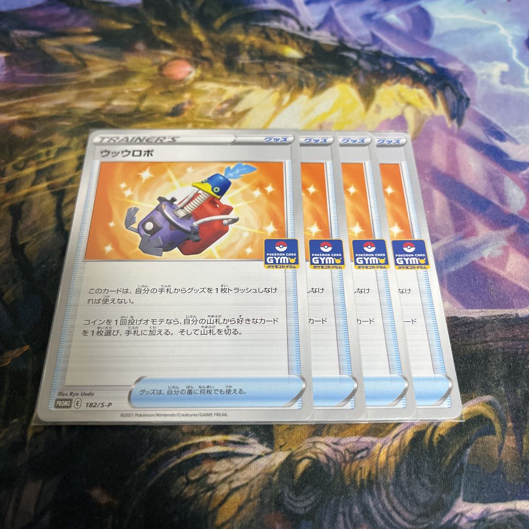 robot pokemon card POKMON GAME M1L 081/063 SR Pokemon Robot MewTwo