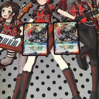 無双恐皇ガラムタ SR S5/S52枚