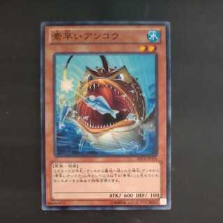 Nimble Angler [Korindo