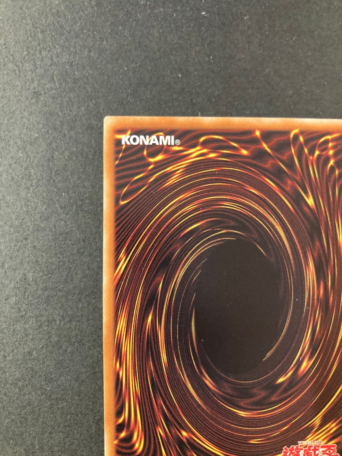 [Condition A-] Blue-Eyes Alternative White Dragon [20th Secret] {20CP-JPF01}