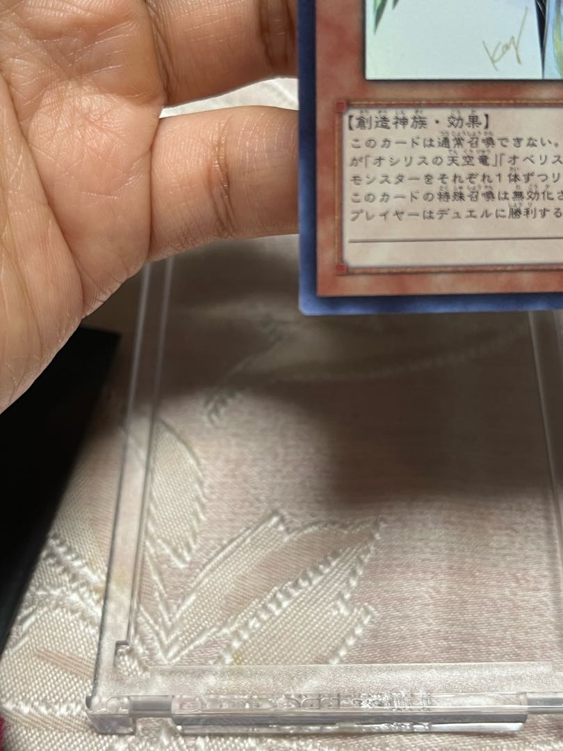 King of Games] Holuakti, Creator God of Light Holuakti