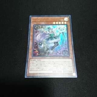 トリックスターキャロベイン