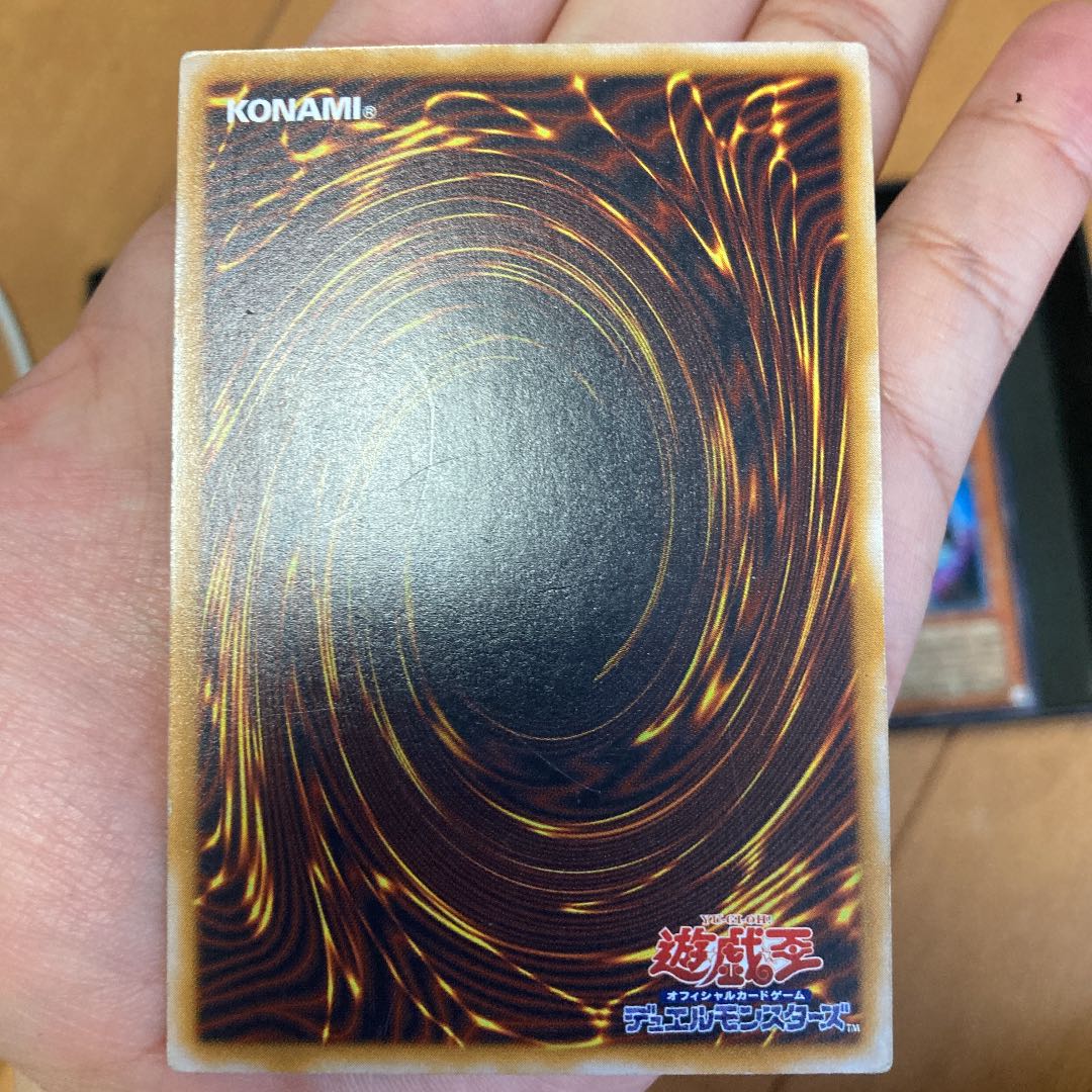 Yu-Gi-Oh! Value Relief Set Summoned Skull Extremely Beautiful Beautiful Blue-Eyes White Dragon Snubbull Eyes Chaos Dragon