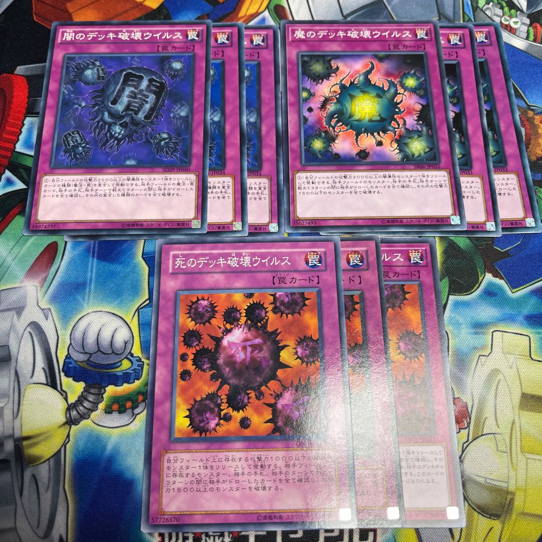 Deck Devastation Virus Eradicator Epidemic Virus Crush Card Virus 3 each