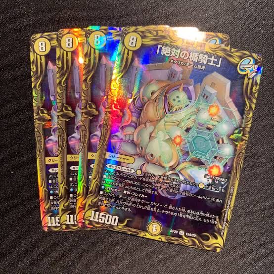 "Absolute Shield Knight" (20th Rare Spec.) SR 15A/20 Set of 4 lowest price!