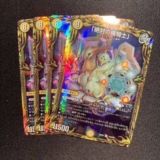 「絶対の楯騎士」(20thレア仕様) SR 15A/20 4枚セット　最安値！