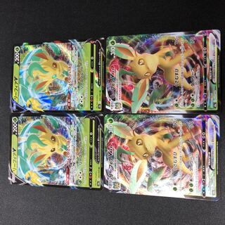 LeafeonV LeafeonVMAX Set of 4