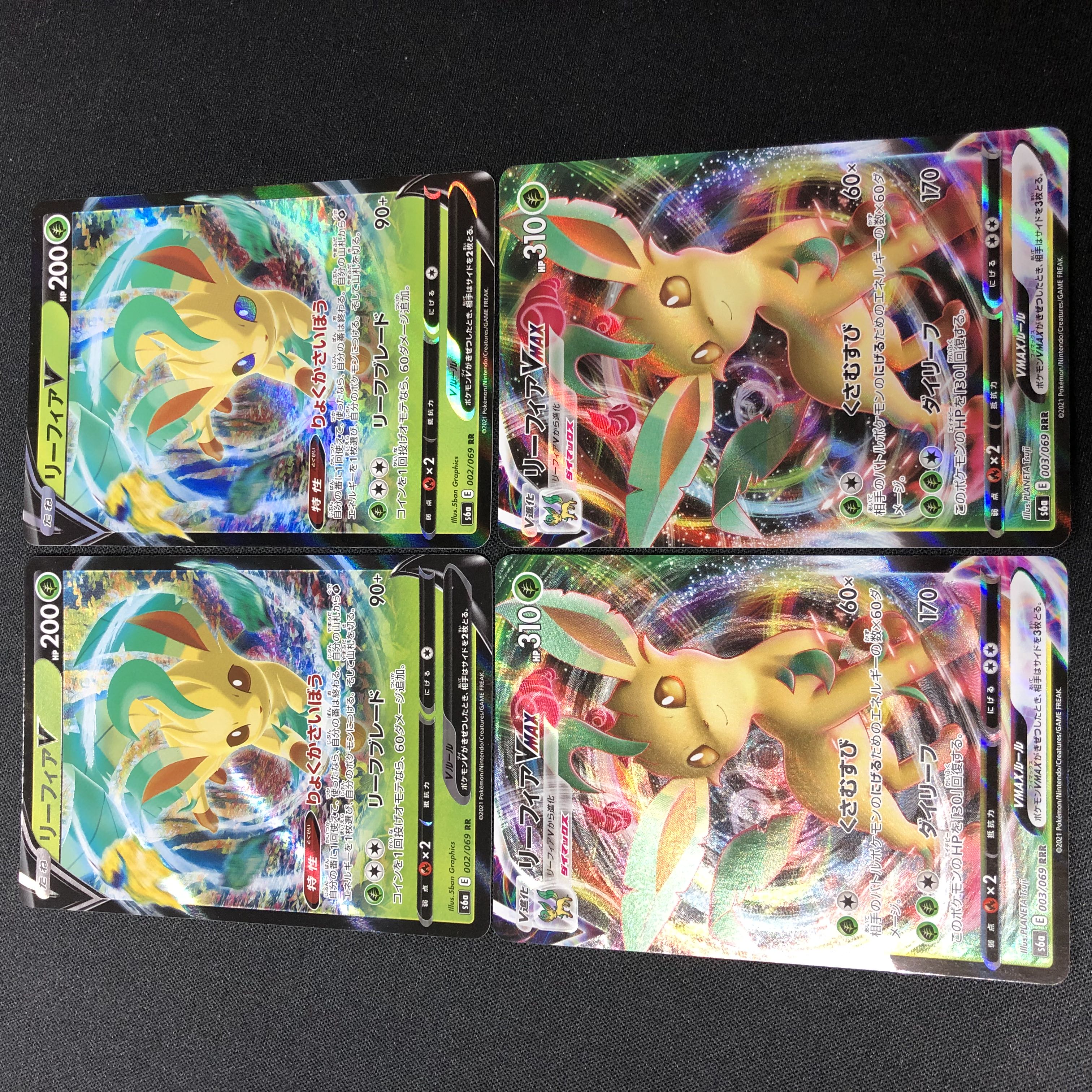 LeafeonV LeafeonVMAX Set of 4