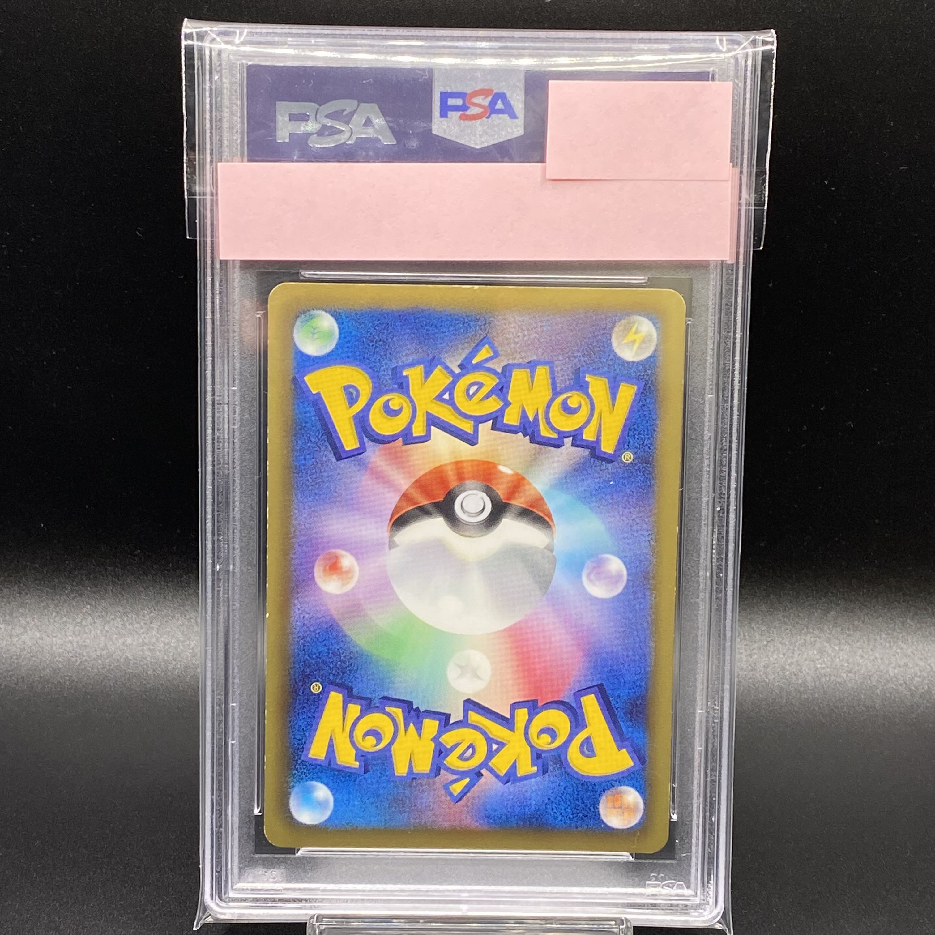 PSA8 リザードン UR 077/070 1ED BW7 1枚の通販 土日祝休 magi公式