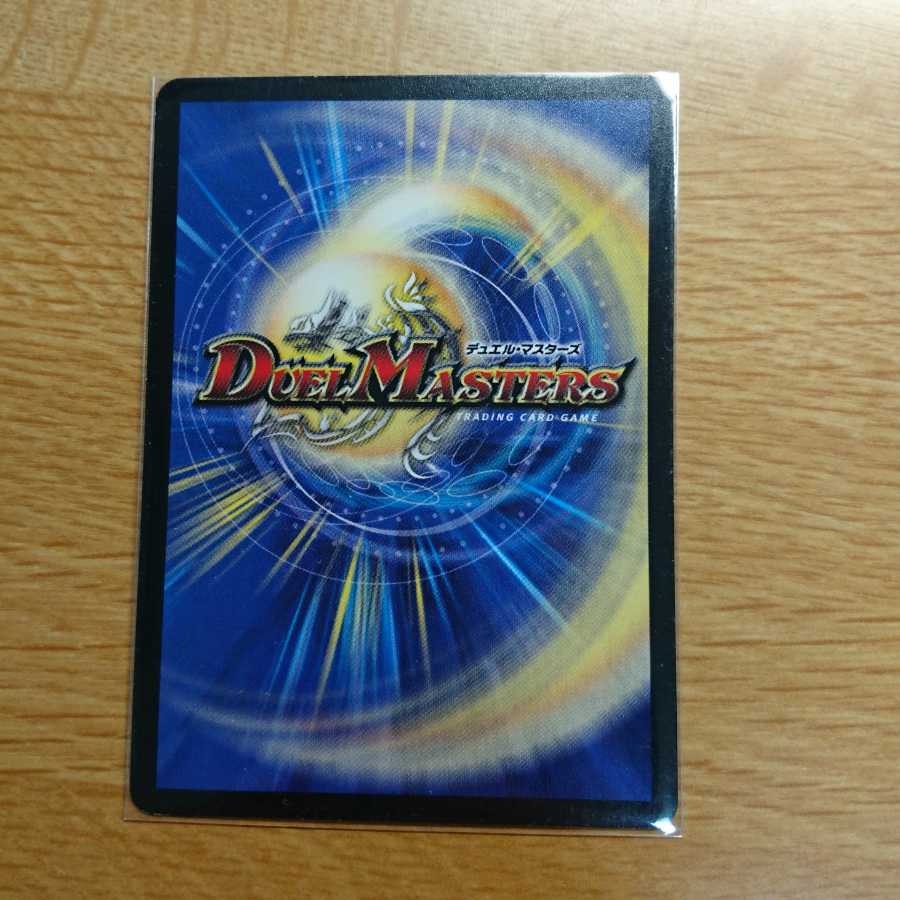 愛の無限オーケストラ