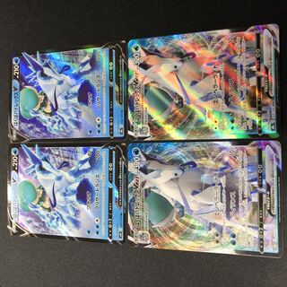 HAKUBA BADREX V HAKUBA BADREX VMAX Set of 4