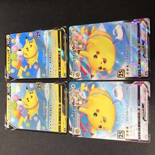 PikachuV PikachuVMAX 4-piece set