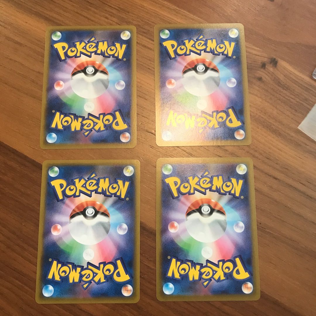 Level Ball 141/184 Set of 4