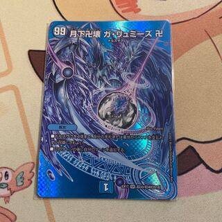 Ga lumiez, gashikubutsu gashikubutsu gashikubutsu gashikubutsu