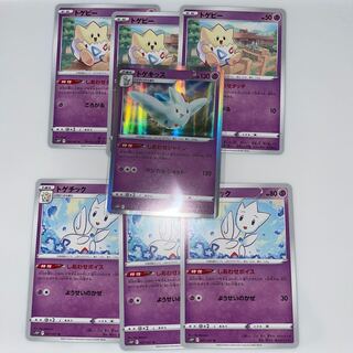 Togepi C 026/067 Togetic Togekiss