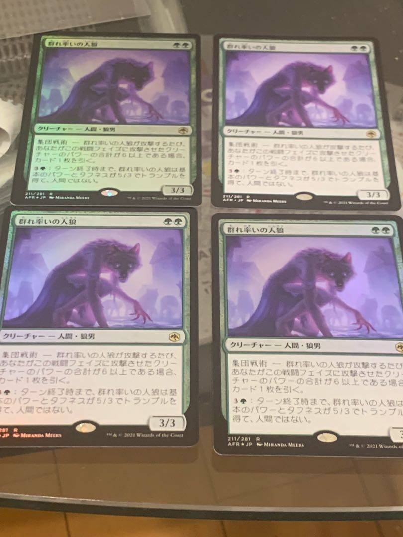 Werewolf Pack Leader