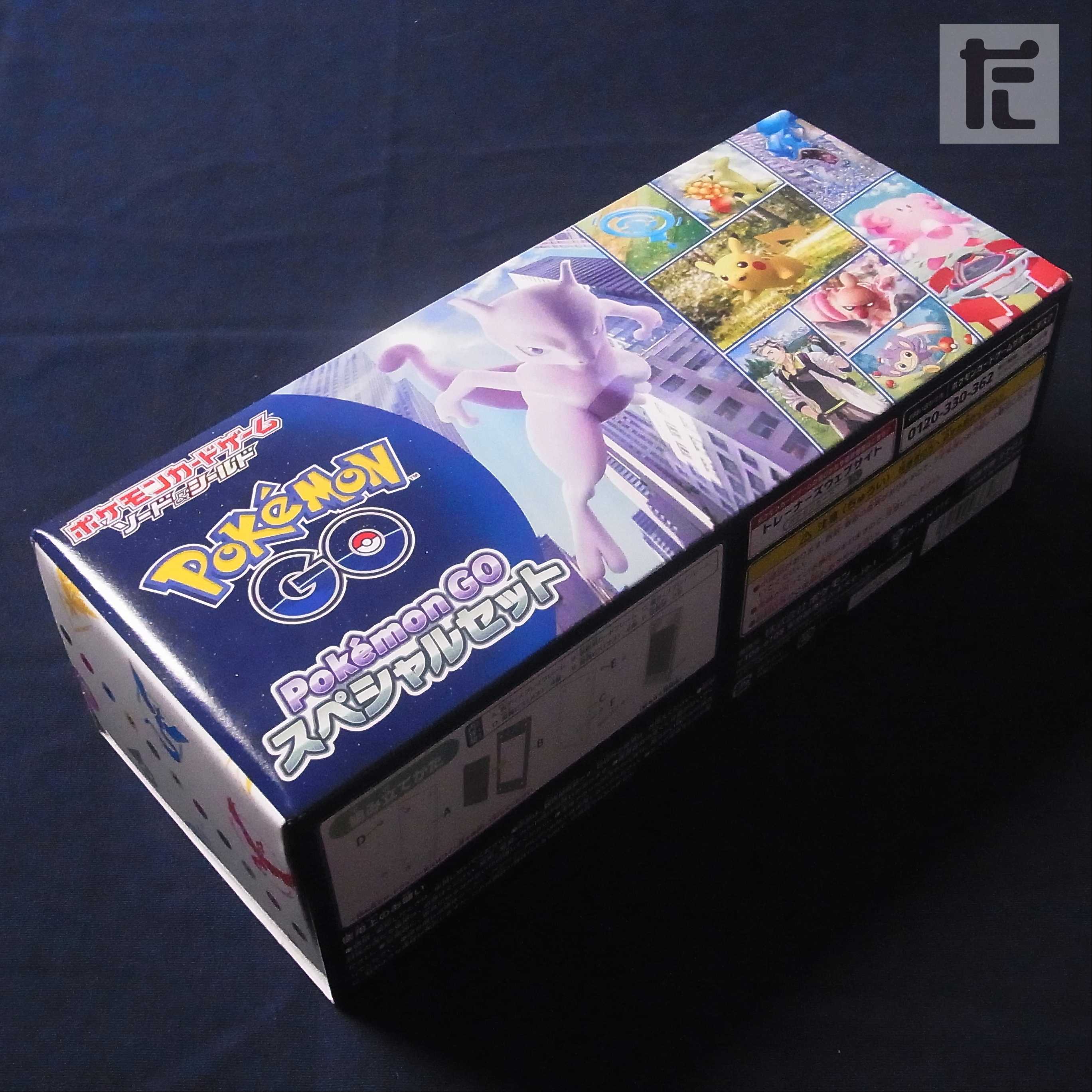ポケモンGO プロモ　362枚セット ポケモンGO プロモ 362枚セット