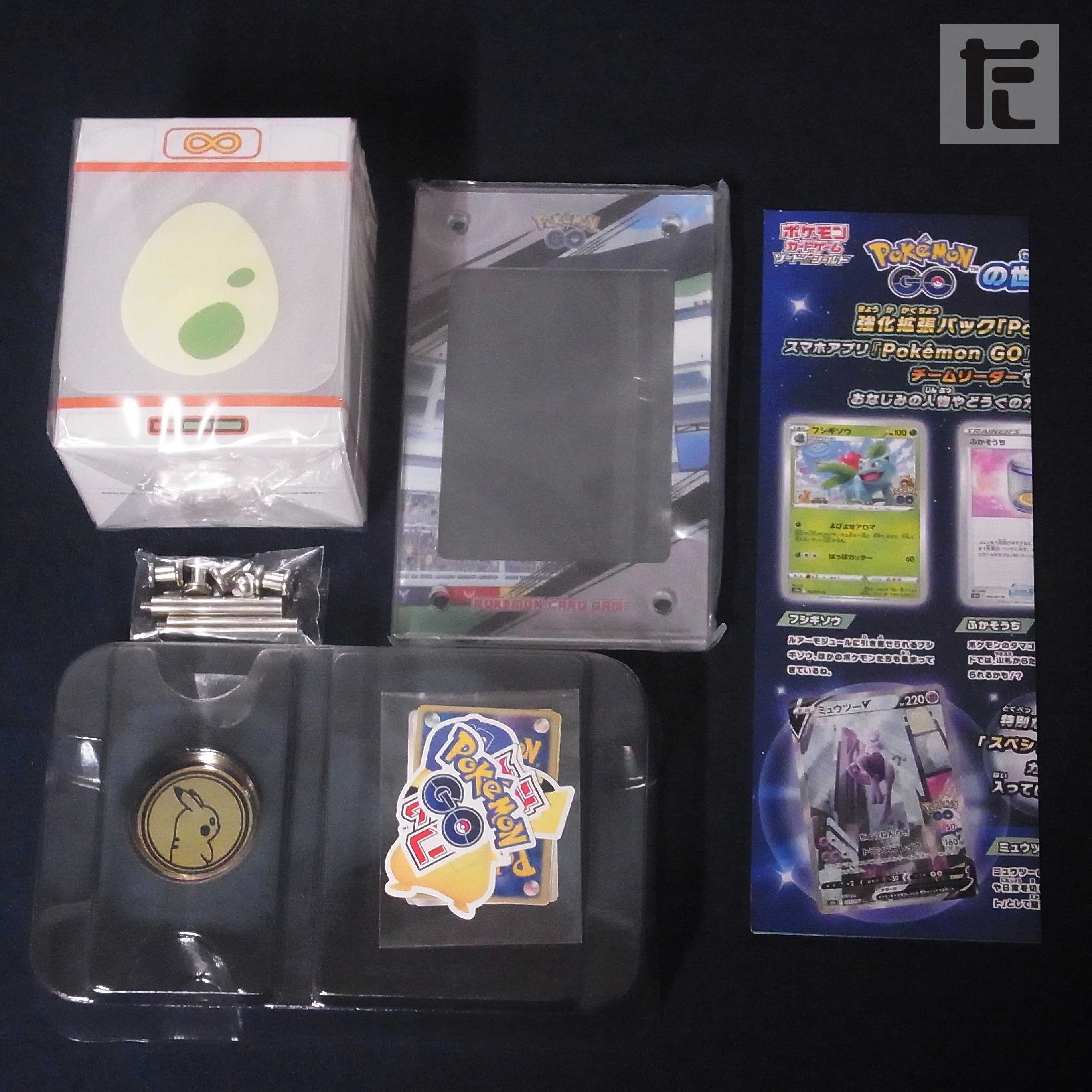 Pokemon GO Special Set / Management:▼MP1363