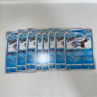 Jade Avalugg U 025/067