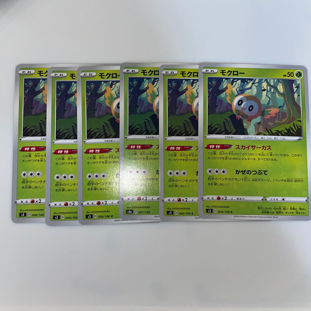 モクロー C 006/100 1枚