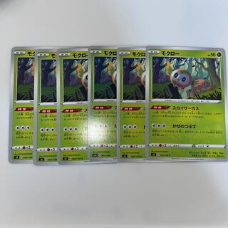 モクロー C 006/100 1枚