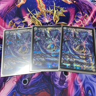 Ga-Lumise Manji-Break Ga-Lumise Manji SR S4/S10