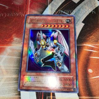 Limited Discount!　Valkyrion the Magna Warrior Ultra Rare 14 2 Period 1 copy Special Price