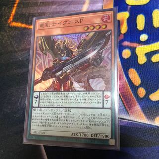 DABL Dragon Swordsman Ignis P Super Rare JP022