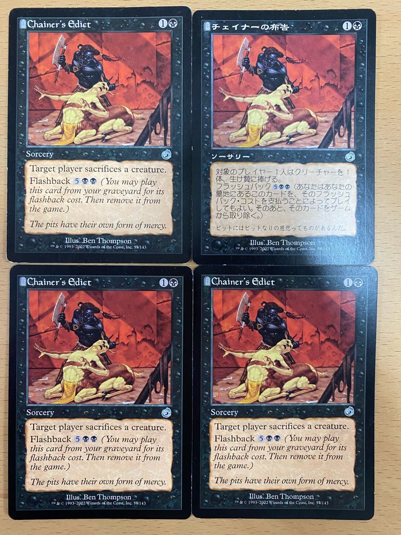 MTG Black Chainer's Edict English-English English-Japanese 4-card set