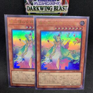 1枚50円 DABL 春化精の女神 ヴェーラ ウルトラレア JP025