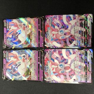 SylveonV SylveonVMAX Set of 4