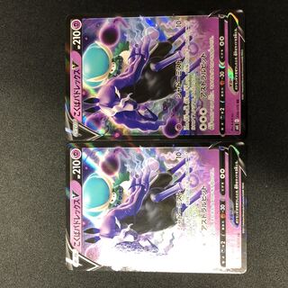 こくばバドレックスV 2枚セット